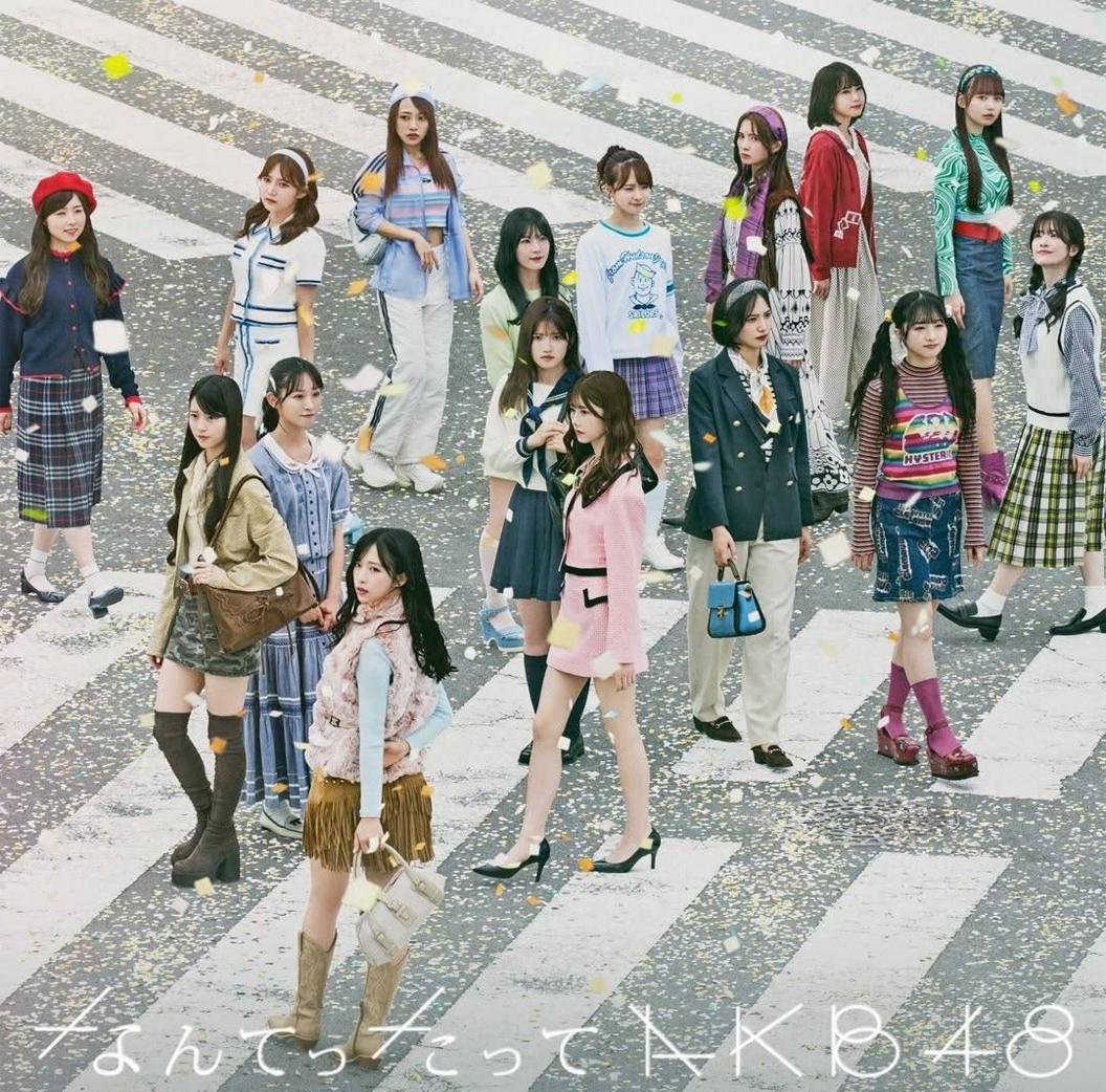 The cover art for AKB48's Nantettatte AKB48