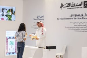 Saudi Cultural Development Fund Sponsors Leadership Initiatives at Biban Forum