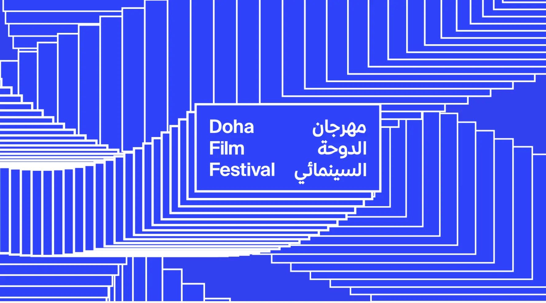 Doha Film Festival unveils global line-up for International Feature Competition