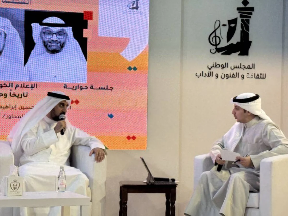 Kuwait Book Fair highlights evolution of Kuwait media cultural excellence